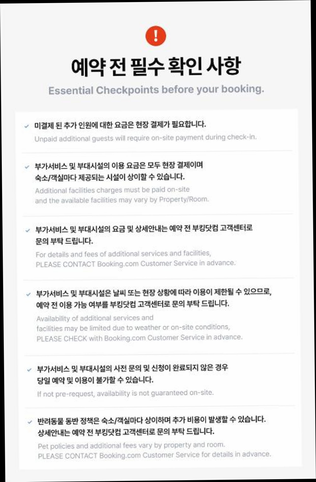 (이미지설명: 익산 무릉도원 - 주변 관광지 안내사진)