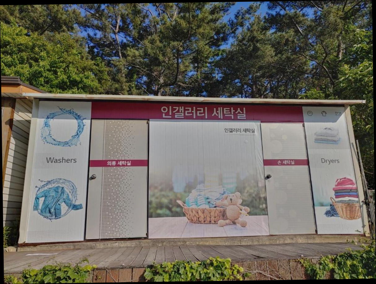 (이미지설명: 남해 인갤러리풀빌라 - 주변 관광지 안내사진)