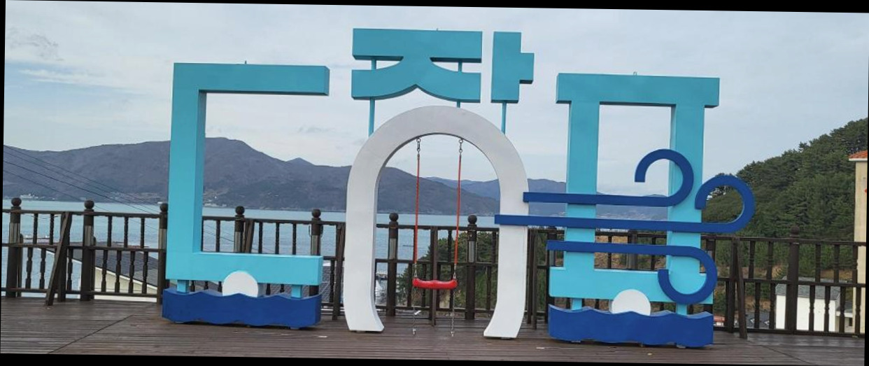 (이미지설명: 남부면의 프라이빗 하우스 (50m², 침실 2개, 프라이빗 욕실 1개) - 예약 꿀팁 안내사진)