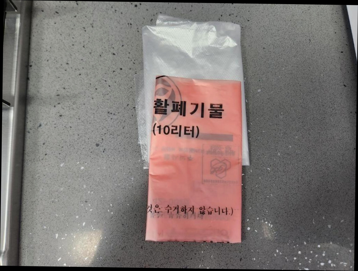 (이미지설명: 해운대구의 프라이빗 하우스 (125m², 침실 1개, 프라이빗 욕실 1개) - 예약 꿀팁 안내사진)