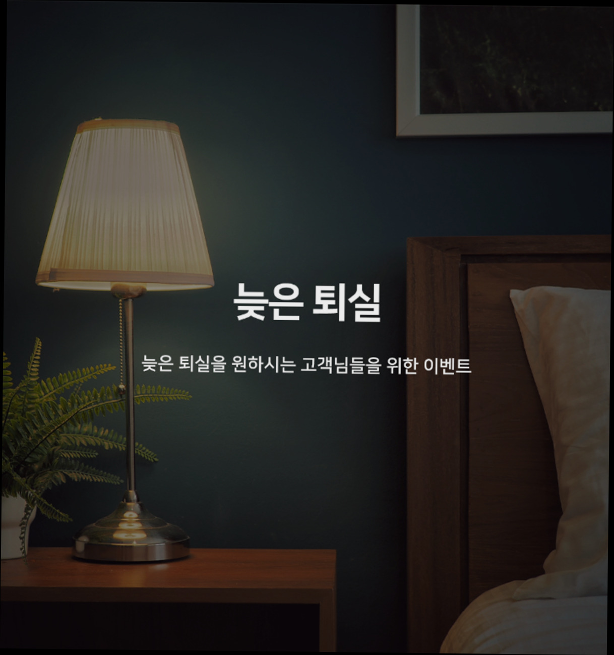 (이미지설명: 부산 송정 스테이 - 갤러리 안내사진)
