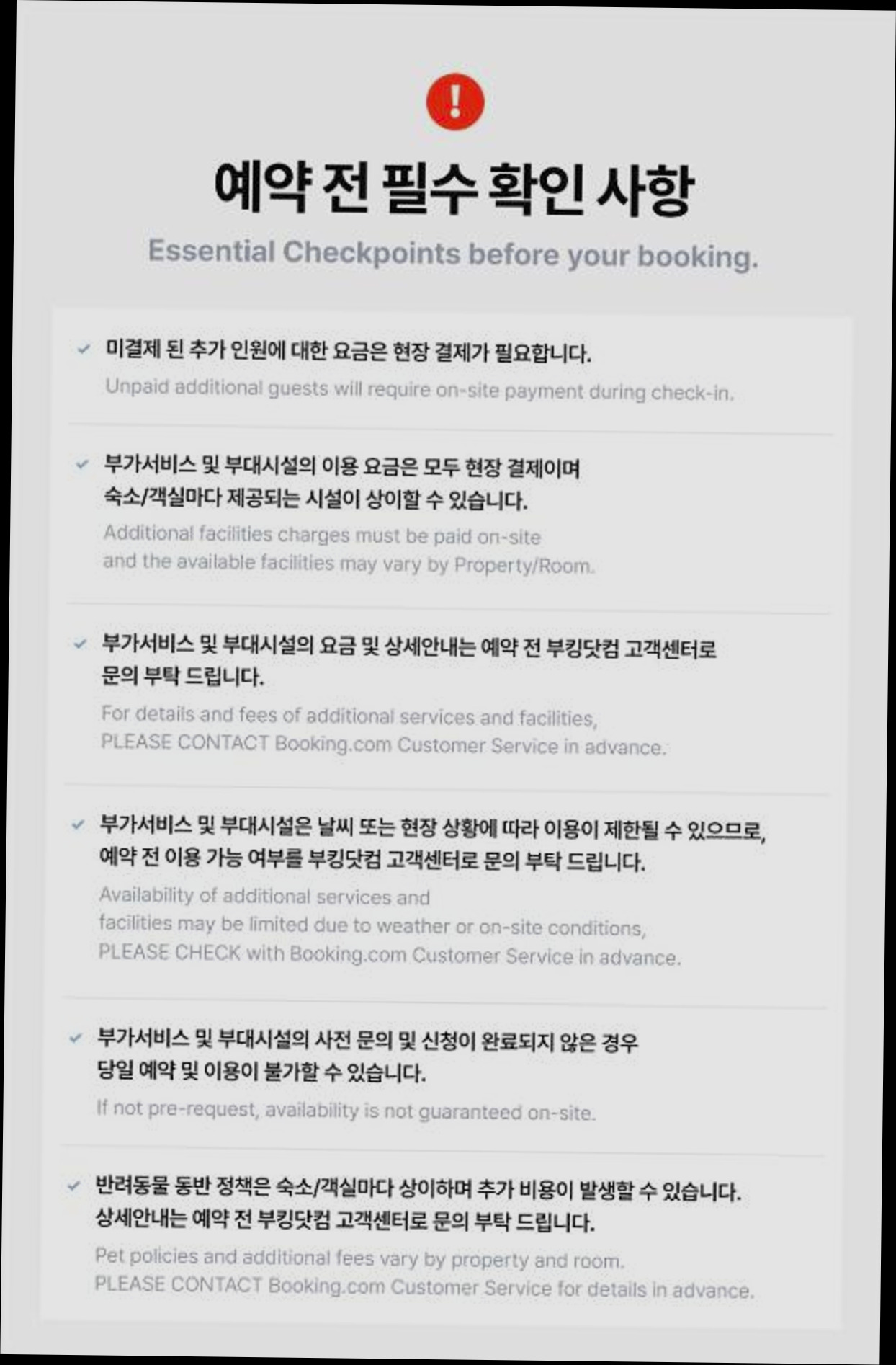 (이미지설명: 강릉 스테이레메디 - 갤러리 안내사진)