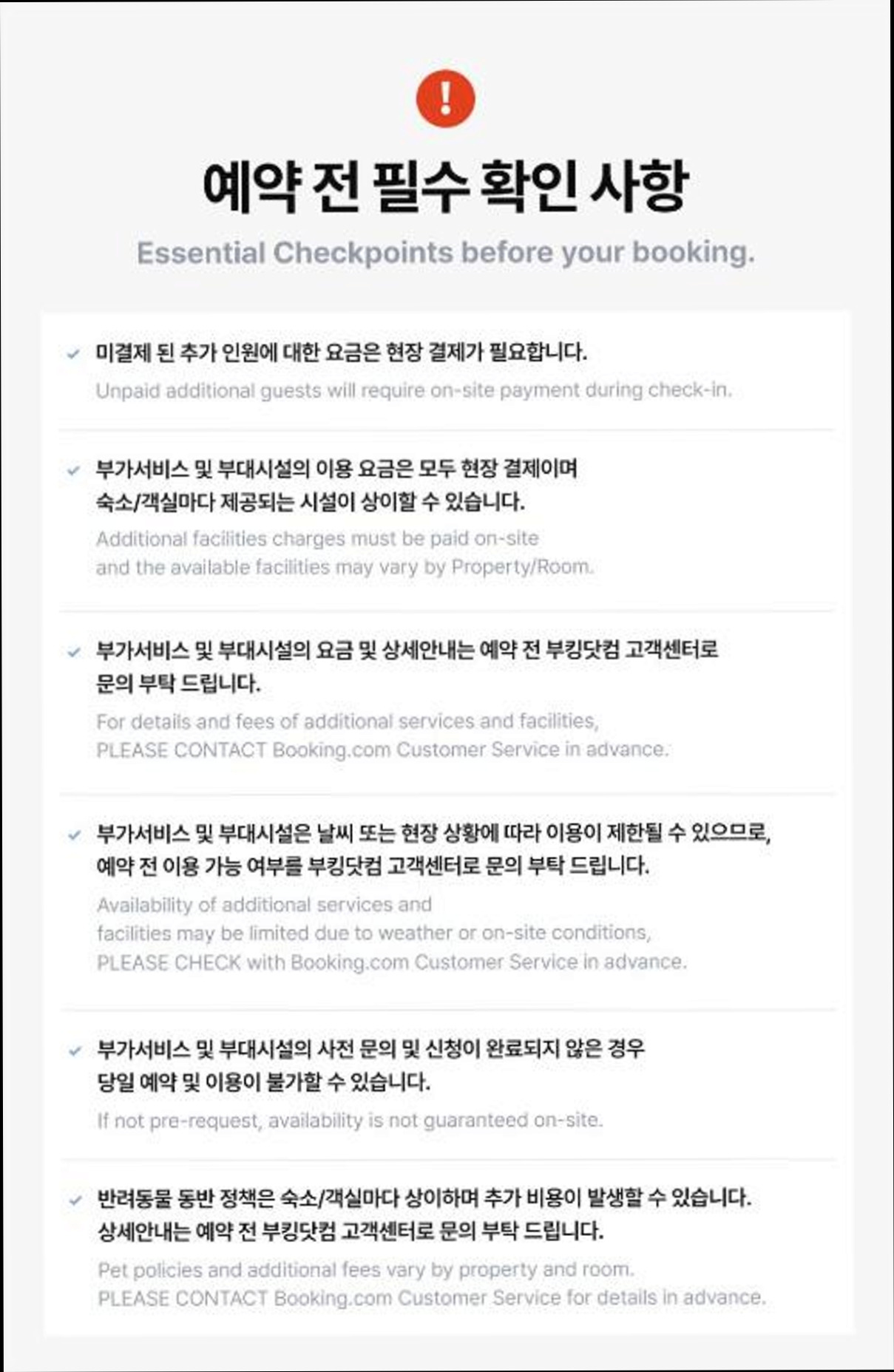 (이미지설명: T 펜션 - 갤러리 안내사진)