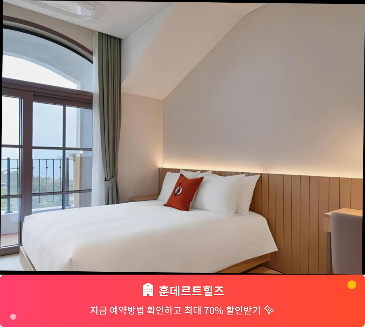(이미지설명: 훈데르트힐즈 - 메인 안내사진)