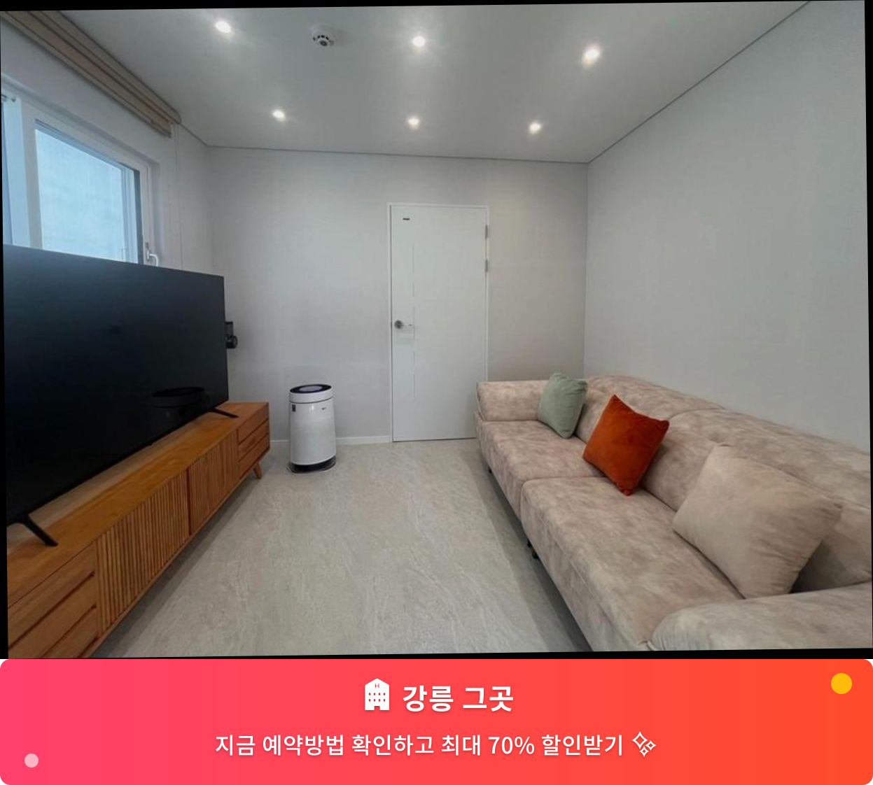 (이미지설명: 강릉 그곳 - 메인 안내사진)