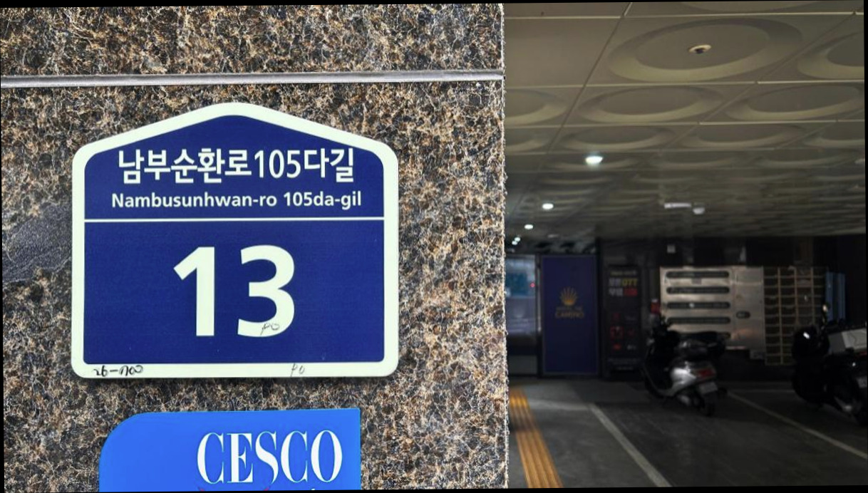 (이미지설명: Hostel The Camino - 객실 안내사진)