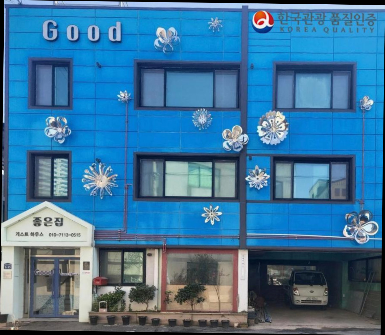 (이미지설명: 좋은집 게스트하우스 - 객실 안내사진)