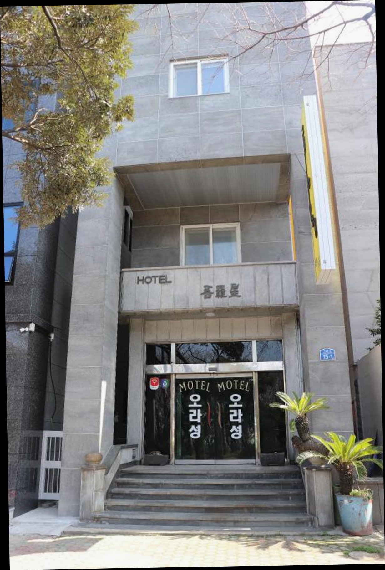 (이미지설명: 오라성 모텔 - 객실 상세 리뷰 안내사진)