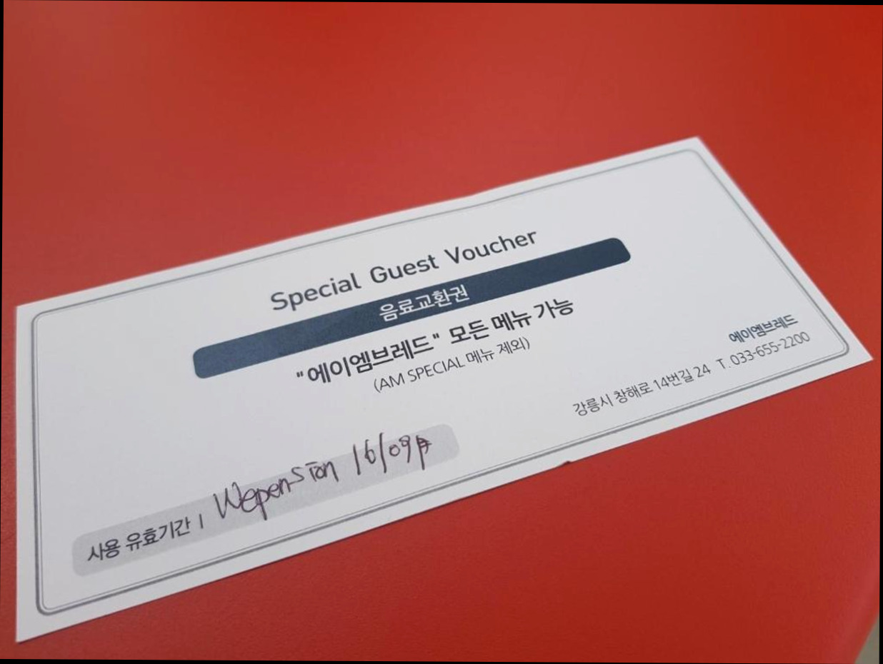 (이미지설명: 강릉 위펜션 - 호텔 둘러보기 안내사진)
