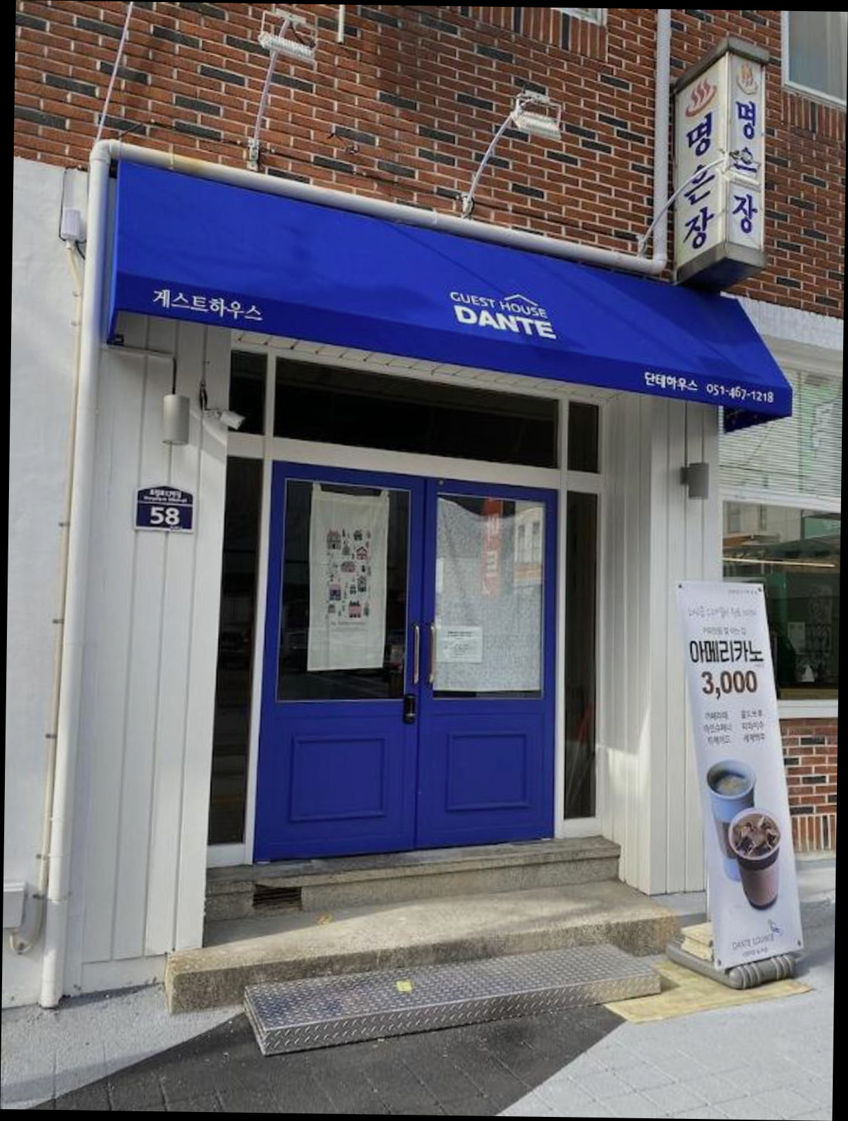 (이미지설명: 단테 하우스 - 호텔 둘러보기 안내사진)
