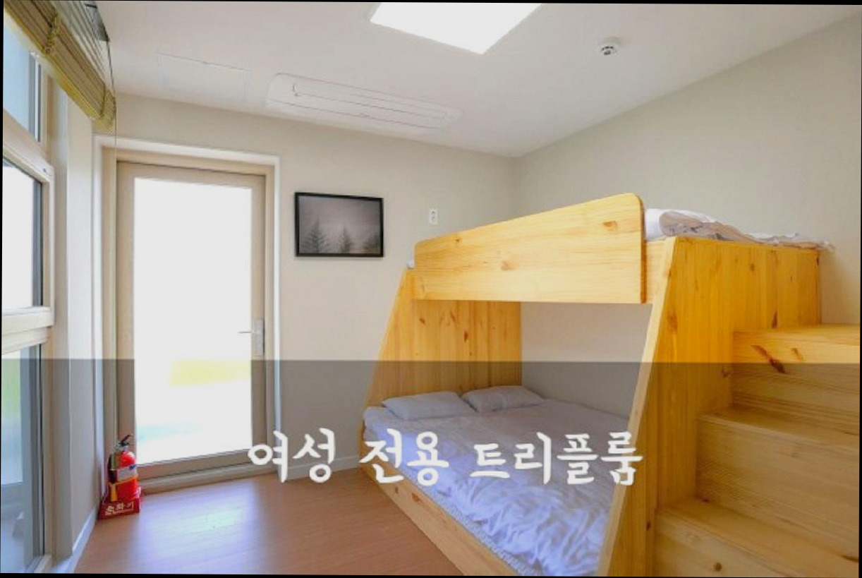 (이미지설명: 해나 게스트하우스 - 객실 상세 리뷰 안내사진)