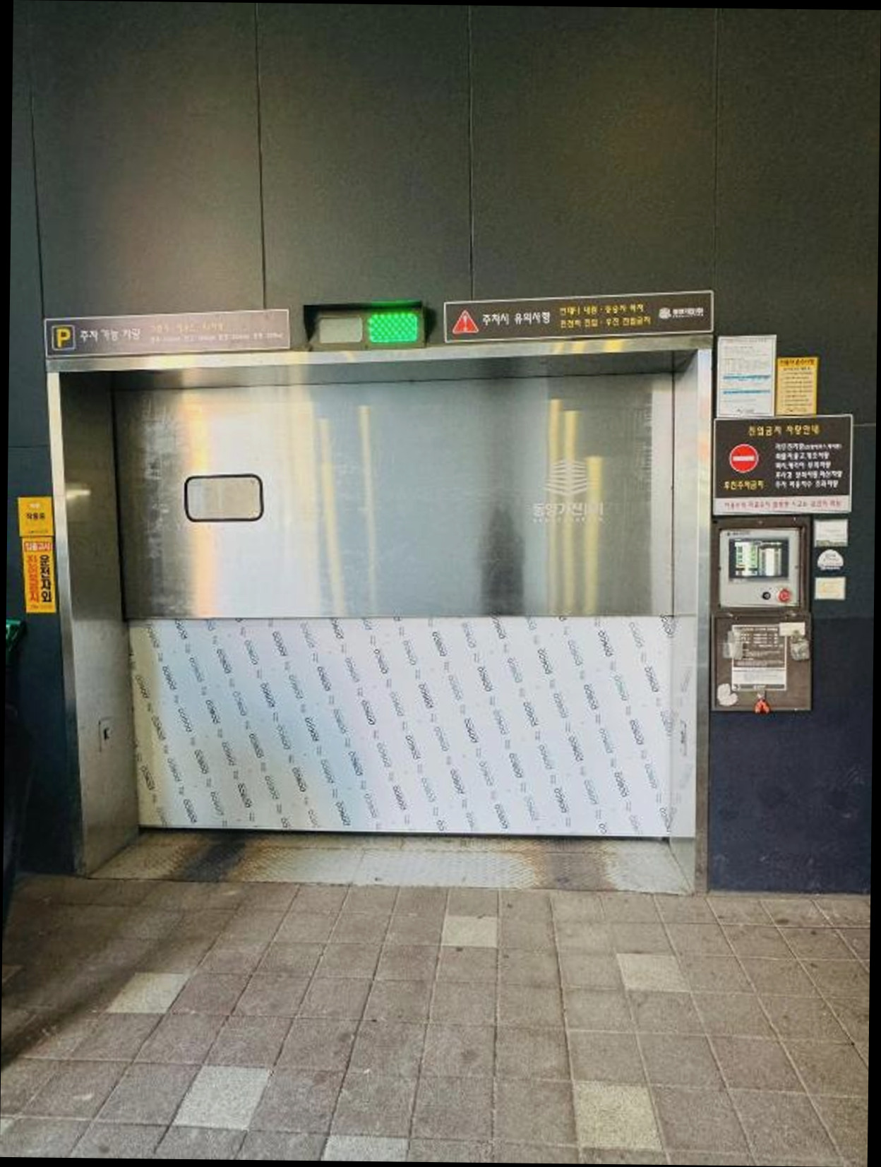 (이미지설명: 강릉 씨티 호텔 - 객실 상세 리뷰 안내사진)