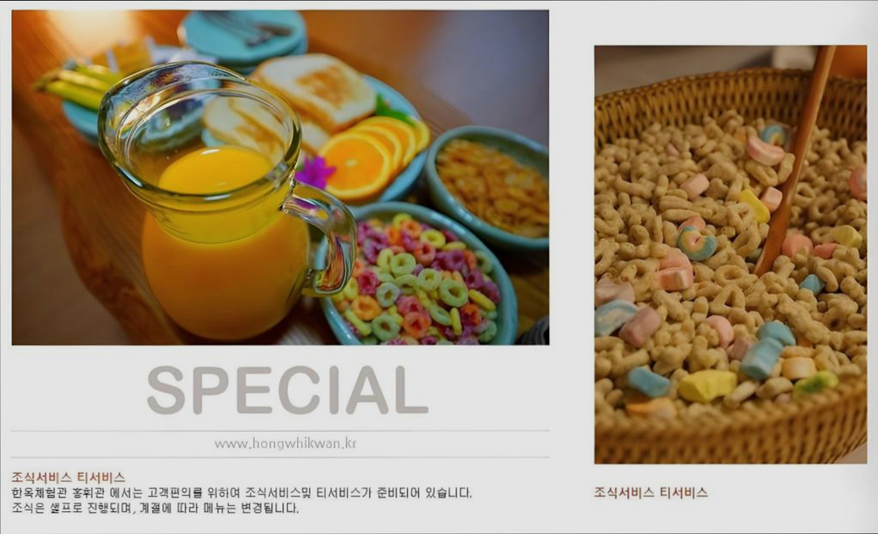 (이미지설명: 공주 홍휘관 게스트하우스 - 객실 상세 리뷰 안내사진)