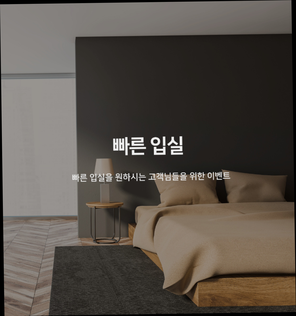(이미지설명: 비앤비 모텔 - 객실 상세 리뷰 안내사진)