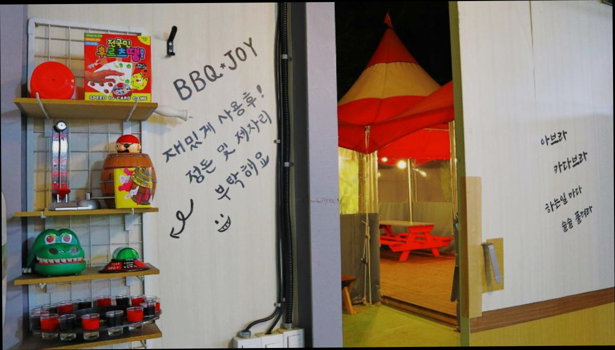 (이미지설명: 태안 아이니 펜션 - 편의시설 및 서비스 안내사진)