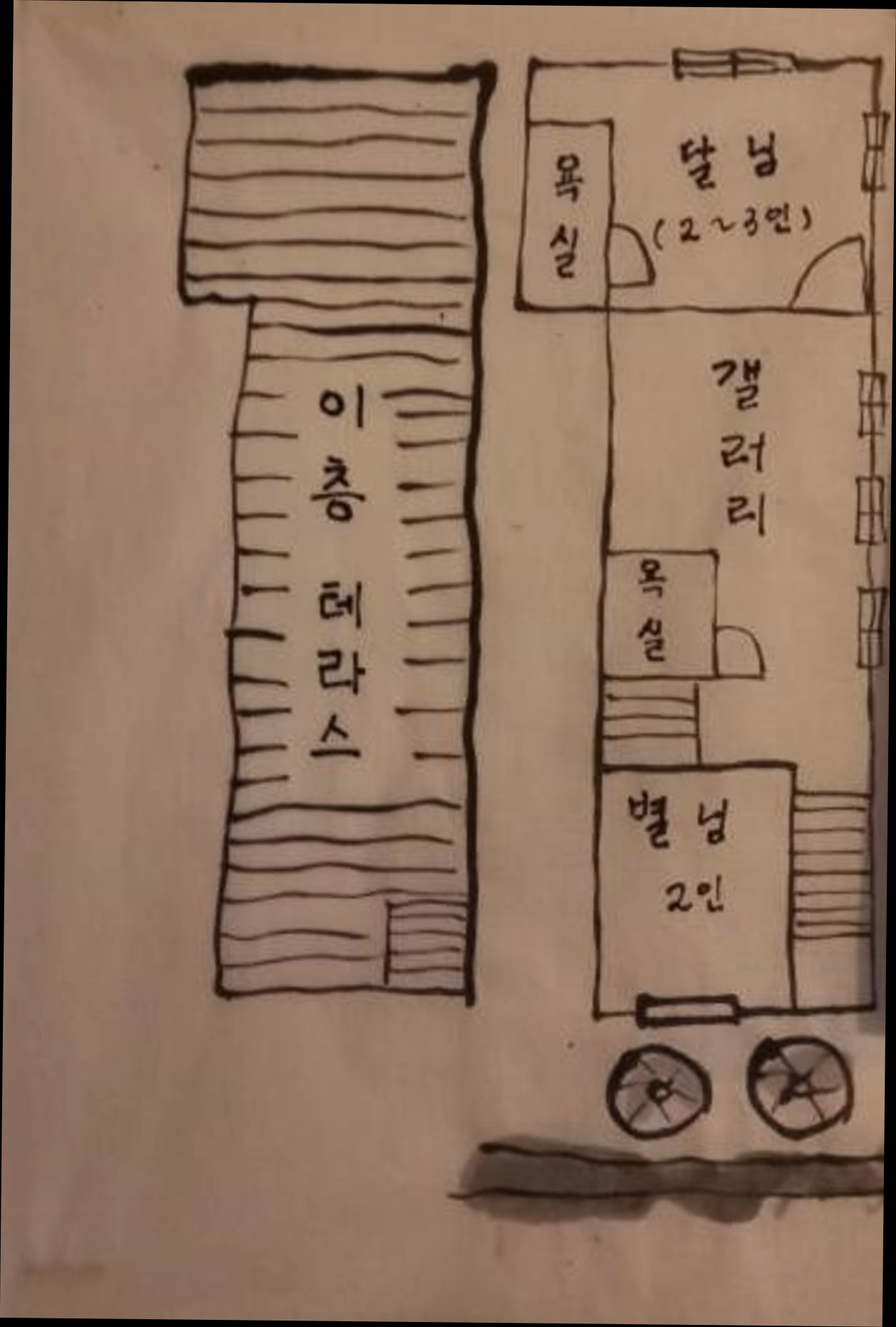 (이미지설명: 도원 게스트하우스 - 편의시설 및 서비스 안내사진)
