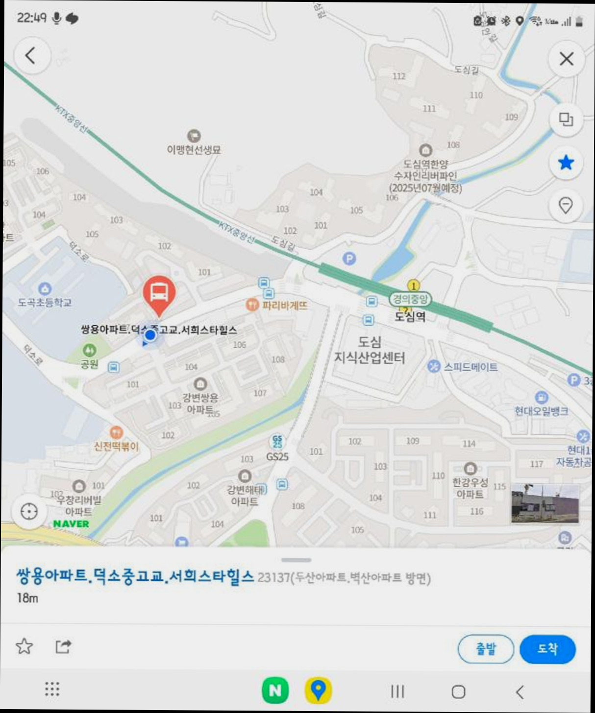 (이미지설명: 양서면의 아파트먼트 (9m², 침실 1개, 프라이빗 욕실 1개) - 편의시설 및 서비스 안내사진)