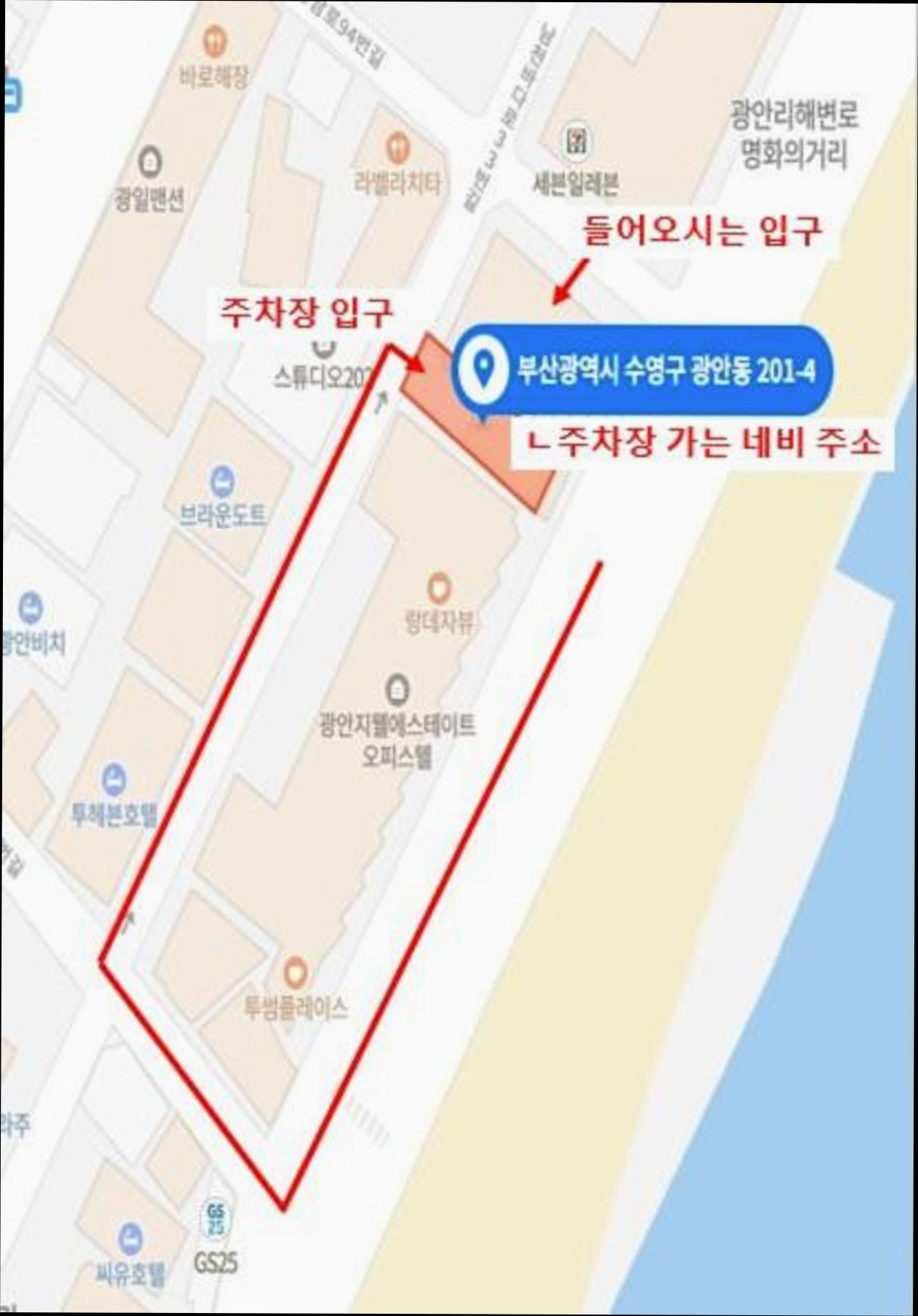 (이미지설명: 엘모멘토 광안 레지던스 - 예약 꿀팁 안내사진)