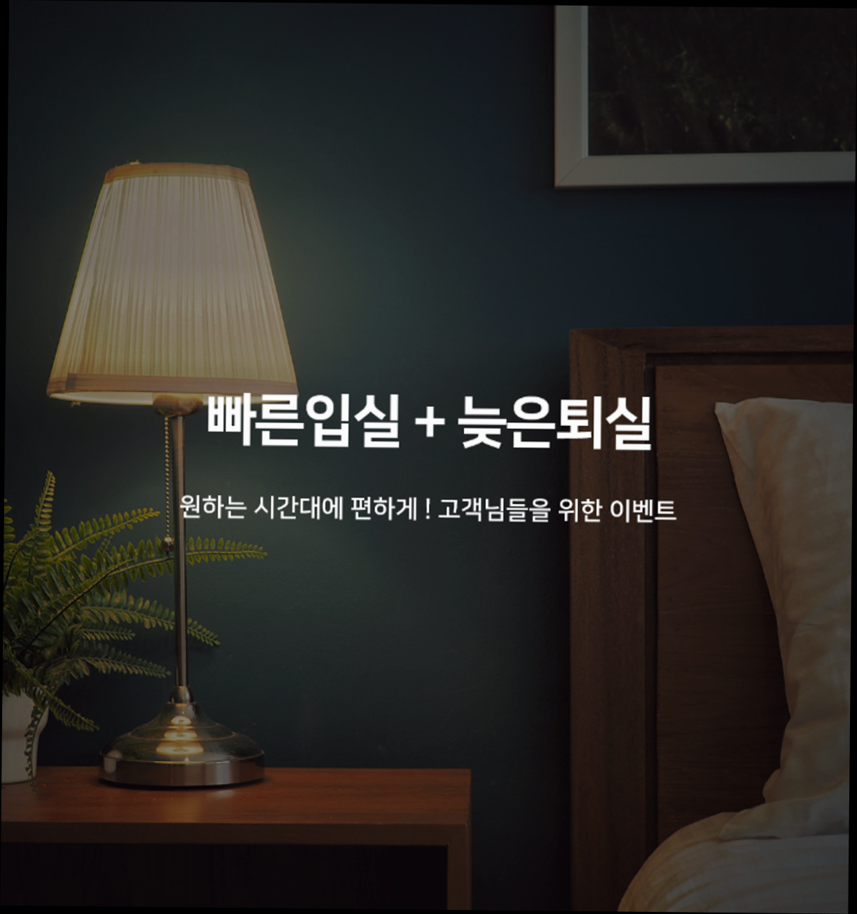 (이미지설명: 안동 윈 호텔 - 주변 관광지 안내사진)