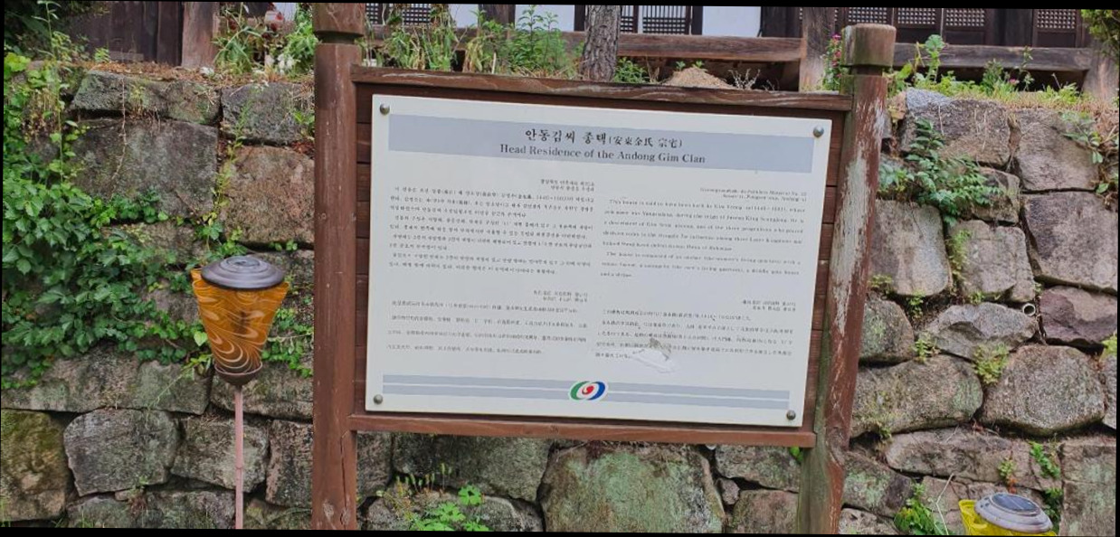 (이미지설명: 양소당 - 주변 관광지 안내사진)