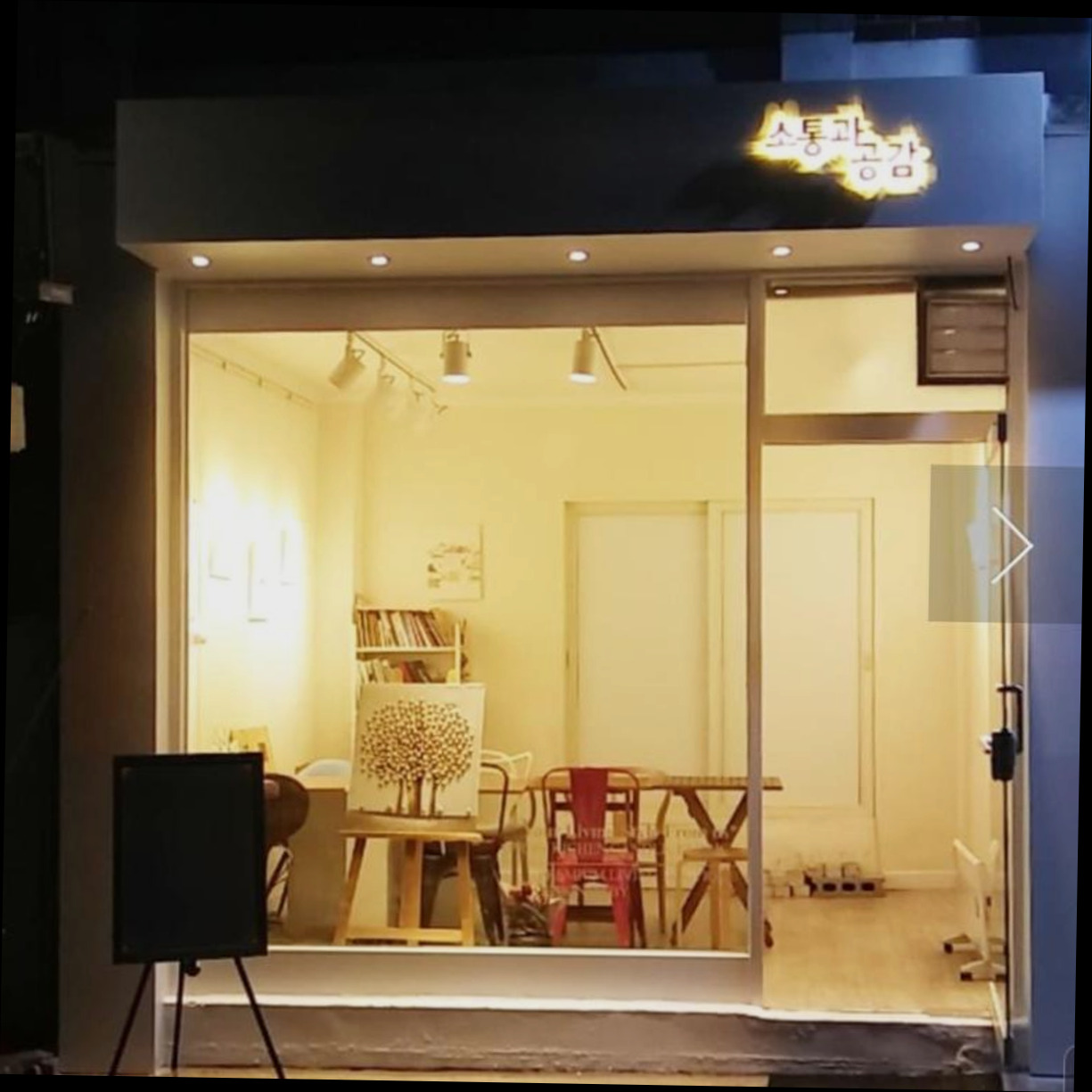 (이미지설명: 관악의 프라이빗 하우스 (20m², 침실 1개, 프라이빗 욕실 1개) - 주변 관광지 안내사진)