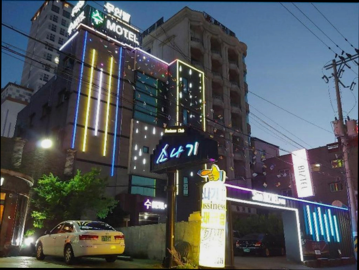 (이미지설명: 수비즈텔 - 예약 꿀팁 안내사진)