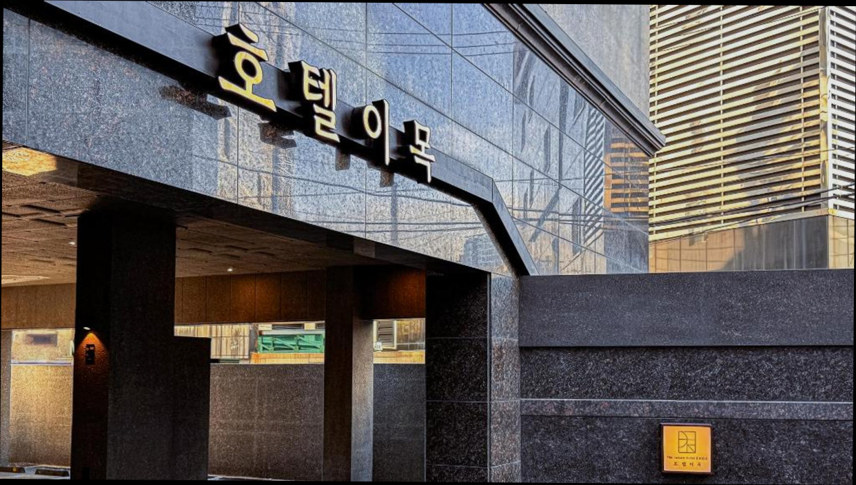 (이미지설명: Busan Dongrae Hotel Imok - 예약 꿀팁 안내사진)