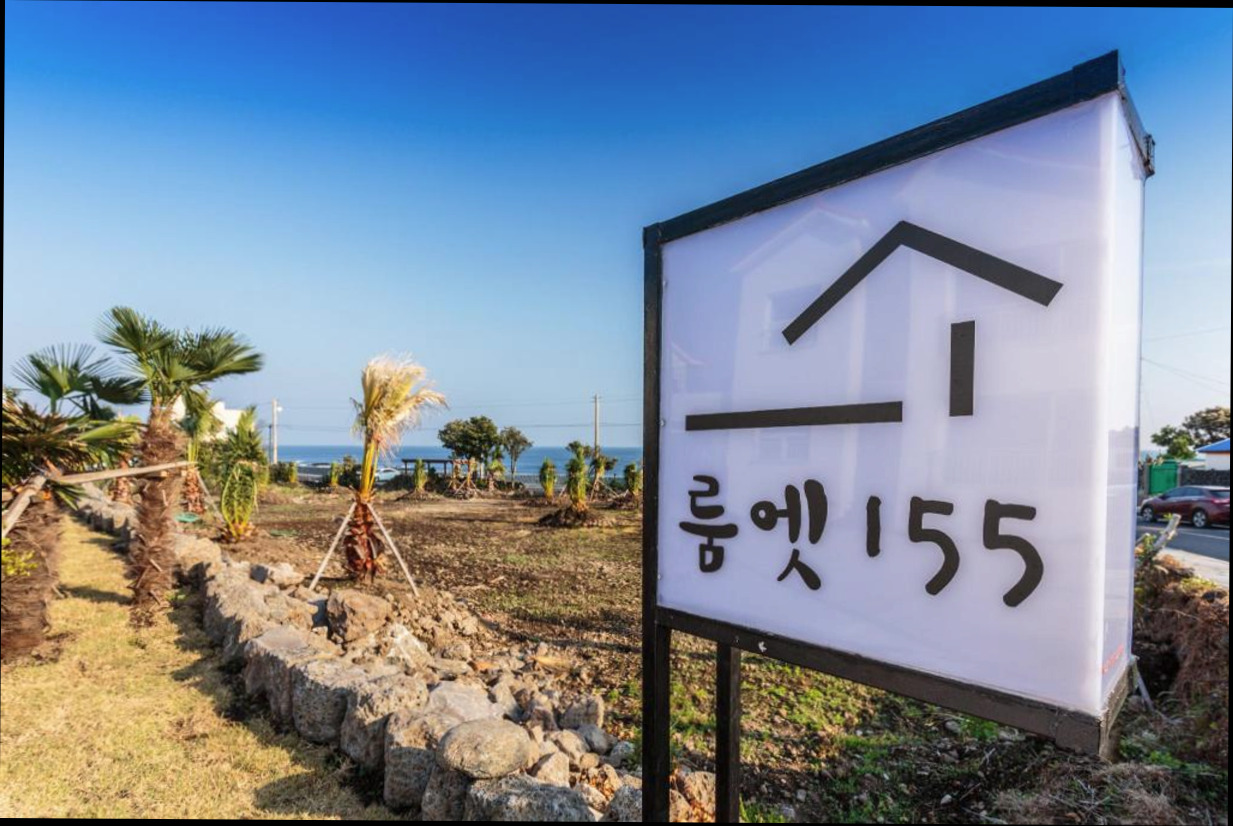 (이미지설명: 룸엣155 펜션 - 예약 꿀팁 안내사진)