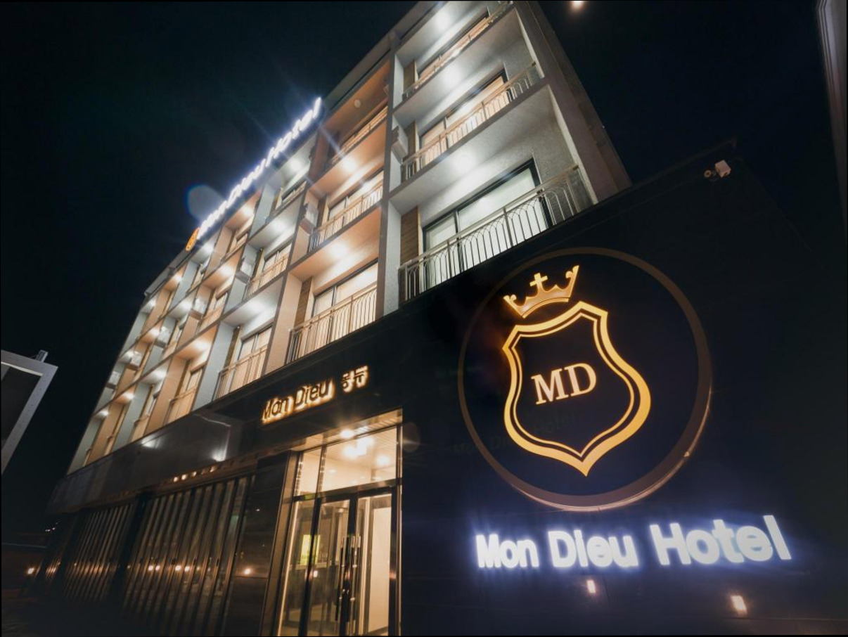 (이미지설명: 몽듀 호텔 - 예약 꿀팁 안내사진)