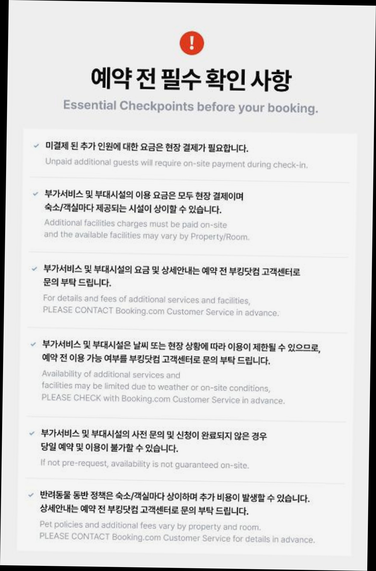 (이미지설명: 휴림 풀빌라 독채 펜션 - 갤러리 안내사진)