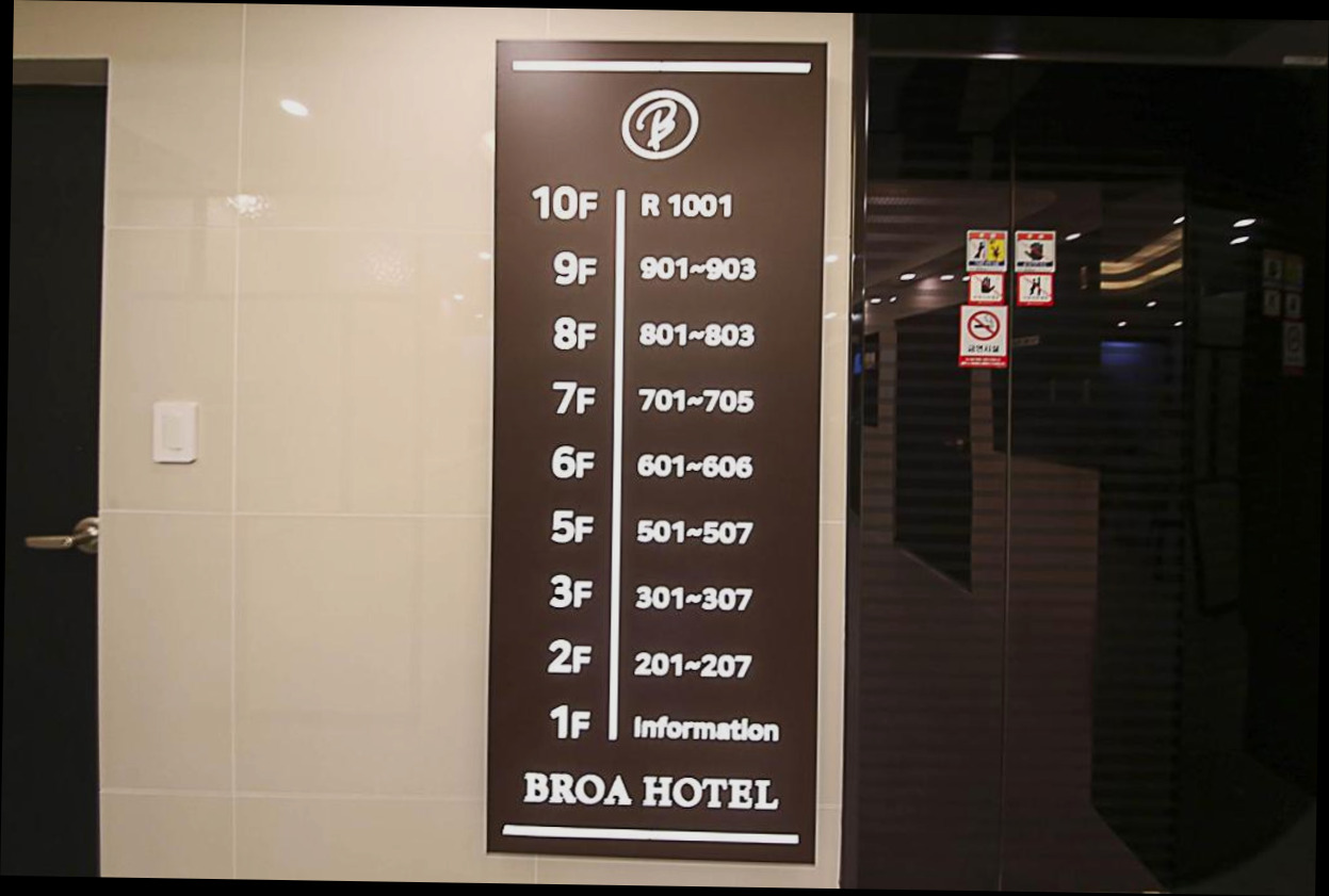(이미지설명: Busan Seomyeon Broa Hotel - 갤러리 안내사진)