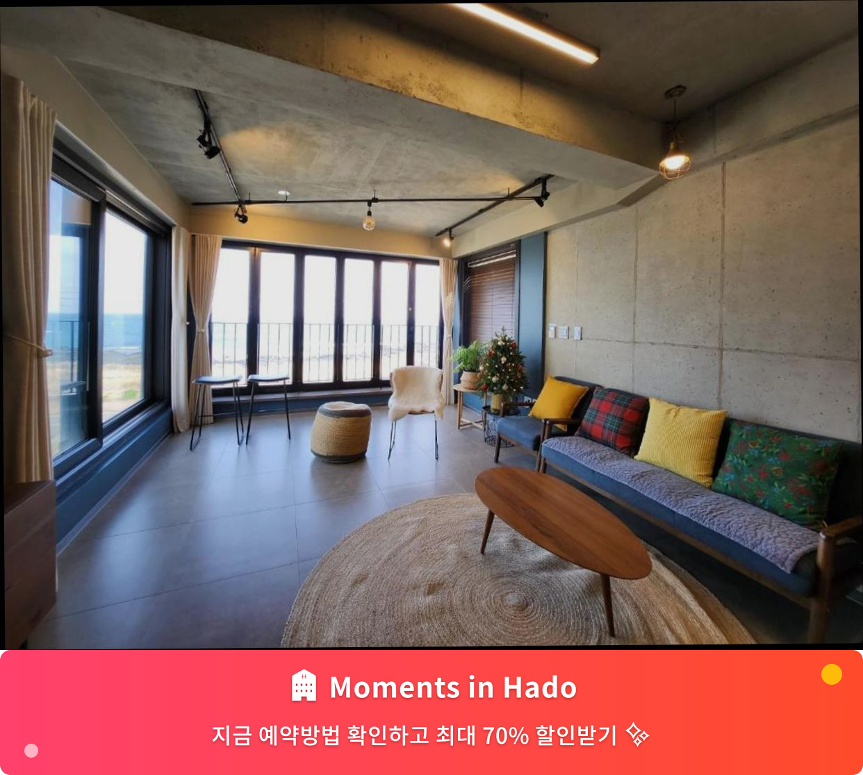 (이미지설명: Moments in Hado - 메인 안내사진)