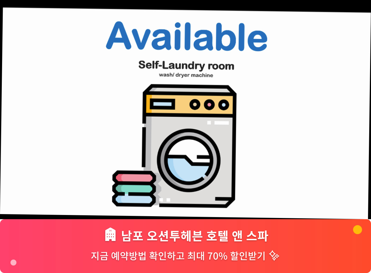 (이미지설명: 남포 오션투헤븐 호텔 앤 스파 - 메인 안내사진)