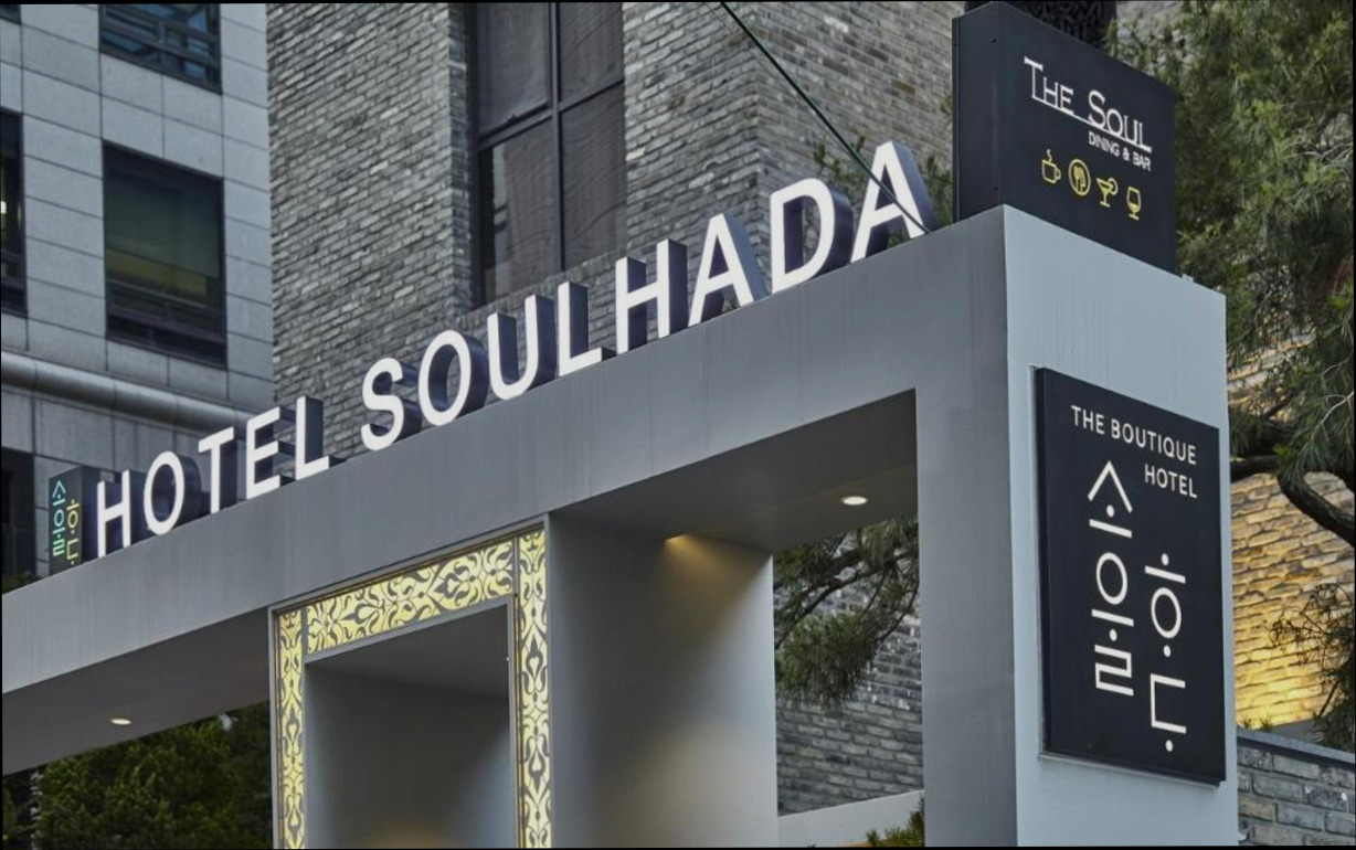 (이미지설명: 호텔 소울하다 강남점 - 호텔 둘러보기 안내사진)