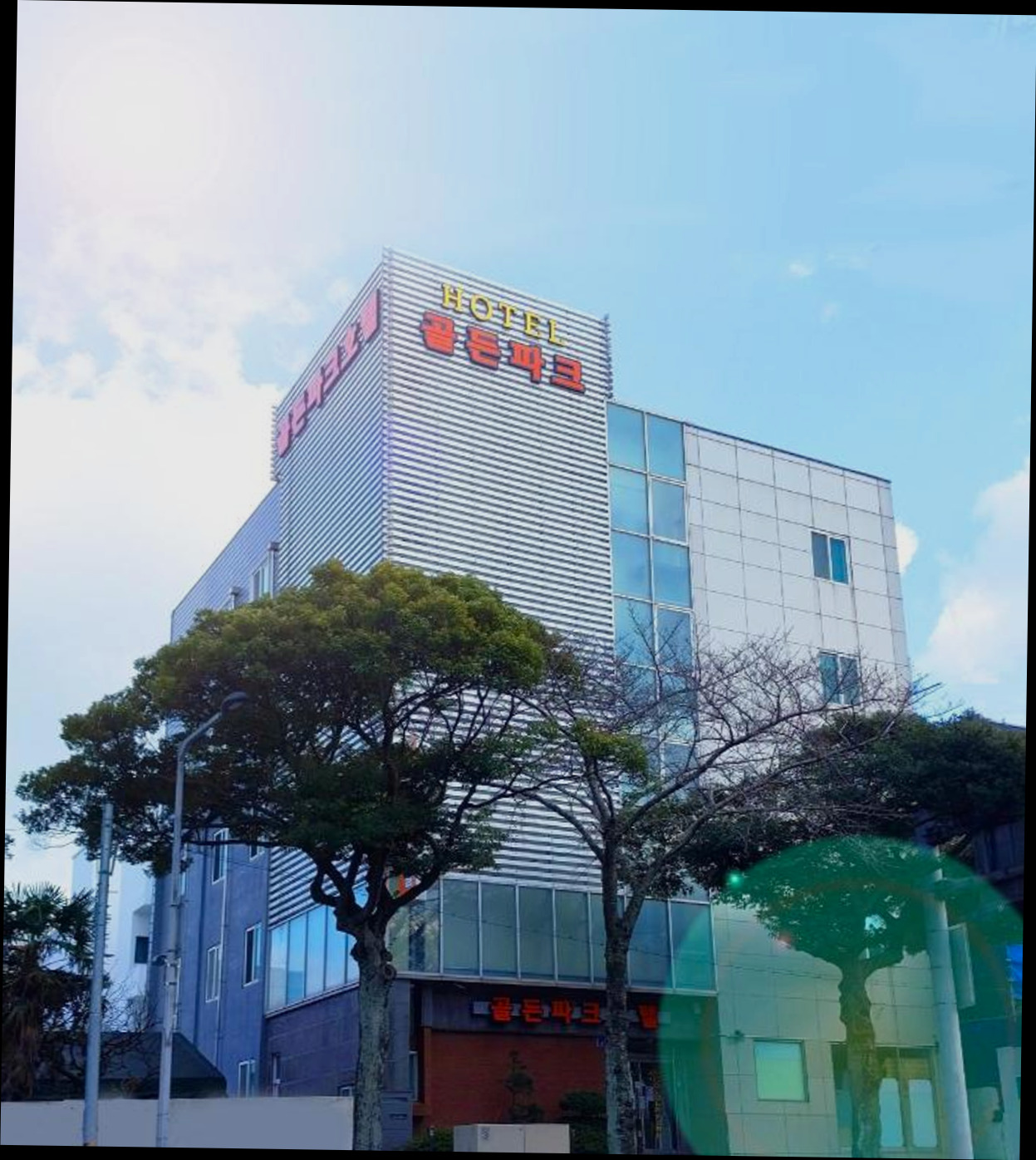 (이미지설명: 골든 파크 호텔 제주 - 객실 상세 리뷰 안내사진)